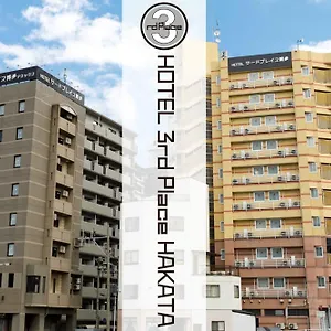 *** ホテル Third Place Hakata 日本