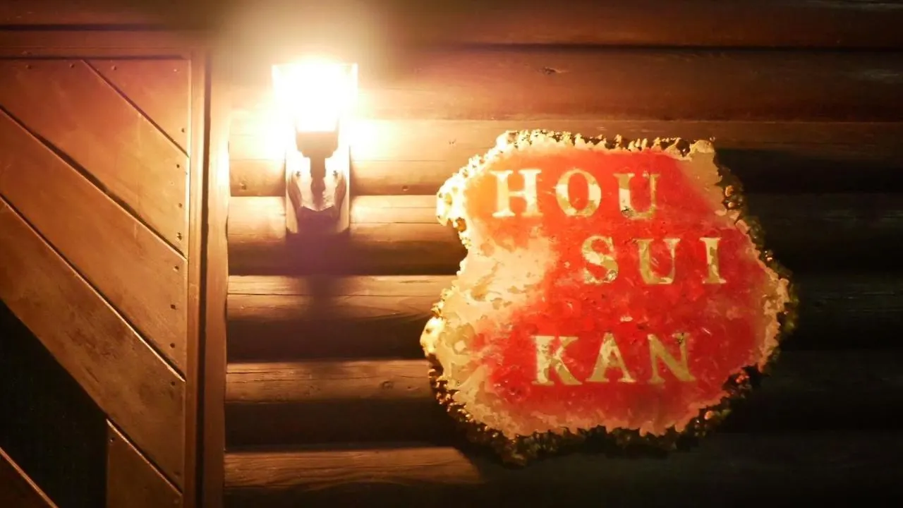 Oceanview 貸別荘hosuikan Shiraoi 0*,